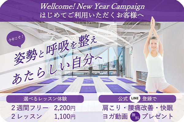 キャンペーンバナー