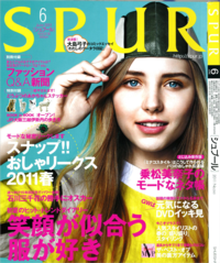 雑誌「SPUR 6月号（4/23発売）」の"CLIPBOARD"コーナーに紹介されました。の画像