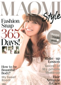 優木まおみさんのファッションスタイルブック”MAOMI Style（宝島社）”にてご紹介いただきました。