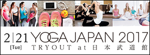 日本武道館が史上最大のYOGAスタジオに！YOGA JAPAN 2017開催情報の画像